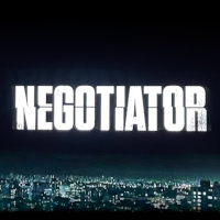 ネゴシエーター／特殊戦術行動部隊GATE | 原題 - Negociador（Negotiator）